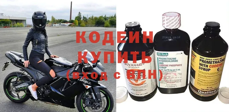 Кодеиновый сироп Lean Purple Drank  МЕГА ТОР  мориарти наркотические препараты  Псков 