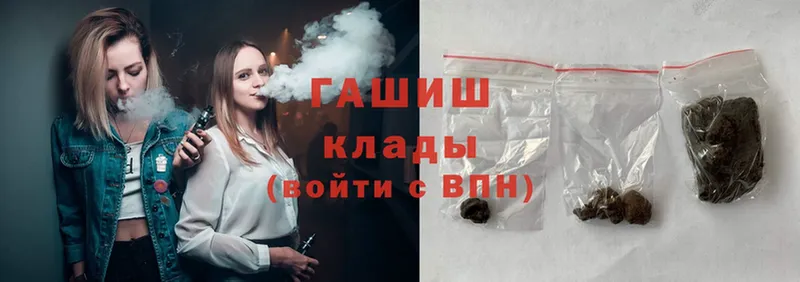 omg   Псков  Гашиш AMNESIA HAZE  купить  