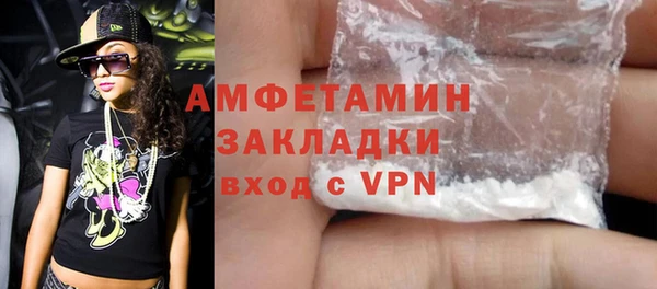 MDMA Premium VHQ Абдулино