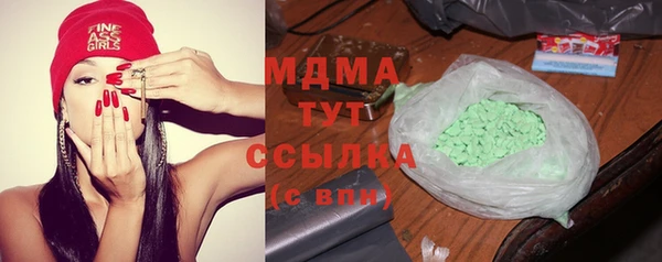 MDMA Premium VHQ Абдулино