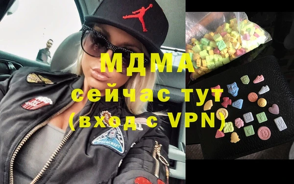 метамфетамин Абинск