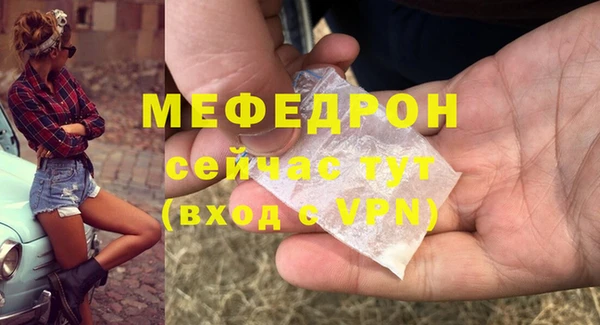 MDMA Premium VHQ Абдулино