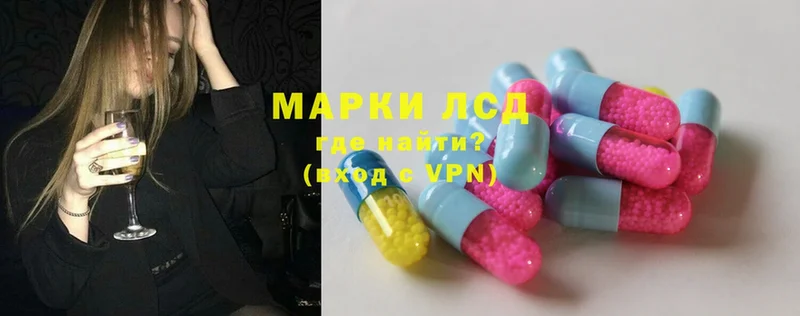 как найти   Псков  ОМГ ОМГ сайт  Лсд 25 экстази ecstasy 